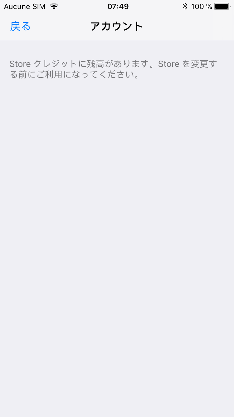 Fichier chargé par un client